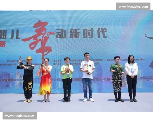 激情舞动新时代捷舞赛事引领舞蹈潮流展现精湛技艺与艺术魅力